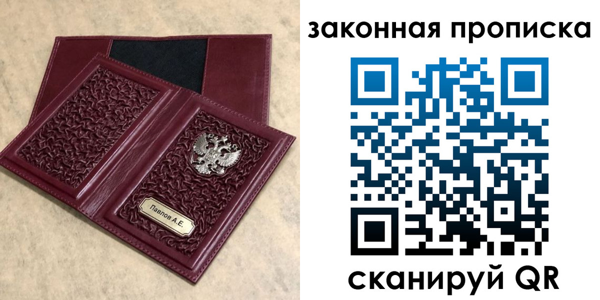 регистрация в Талице