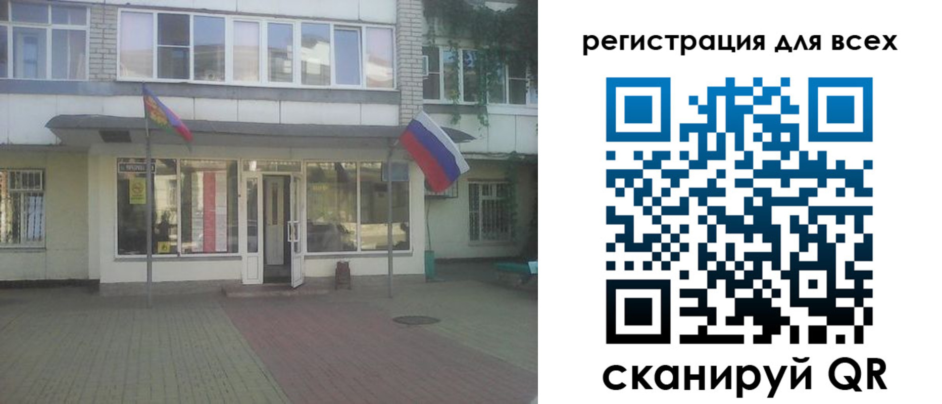 временная регистрация поиск в Талице