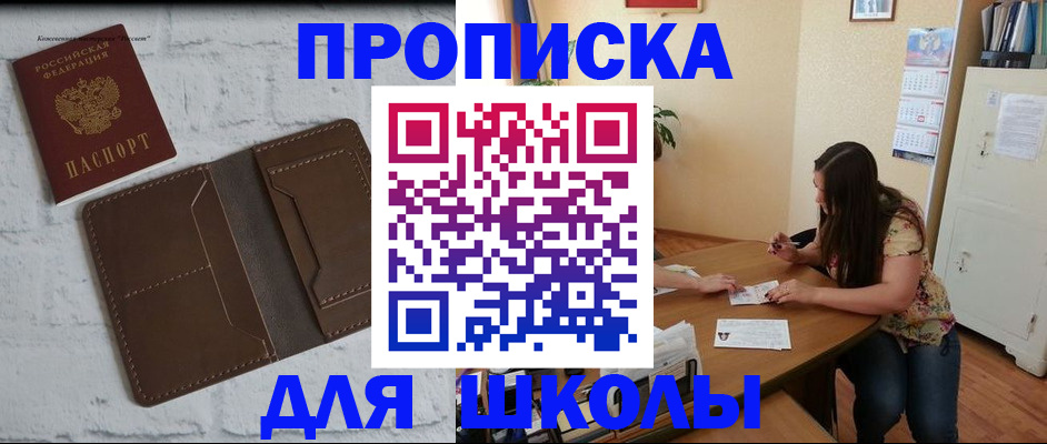 где прописаться в Талице